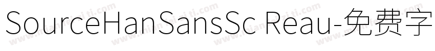 SourceHanSansSc Reau字体转换